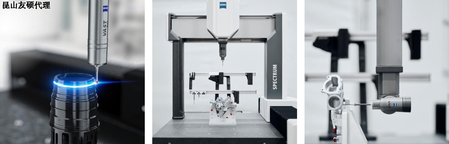 铜陵蔡司三坐标SPECTRUM